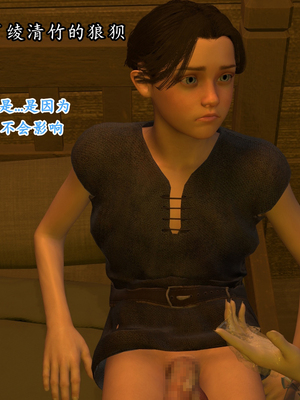 [Muer.佛说妙语]武境秘史02_040