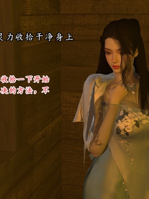 [Muer.佛说妙语]武境秘史02_041