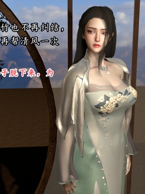 [Muer.佛说妙语]武境秘史02_046