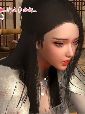 [Muer.佛说妙语]武境秘史02_052