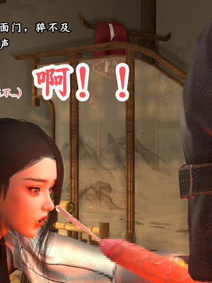 [Muer.佛说妙语]武境秘史02_056