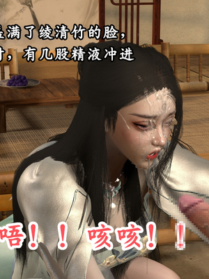 [Muer.佛说妙语]武境秘史02_057