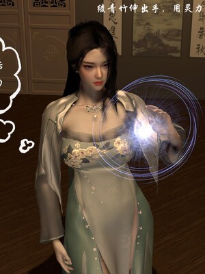 [Muer.佛说妙语]武境秘史03_006