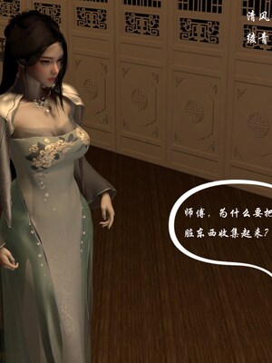 [Muer.佛说妙语]武境秘史03_007