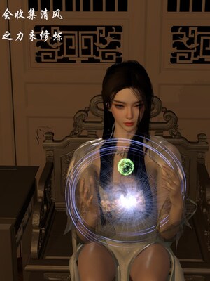 [Muer.佛说妙语]武境秘史03_011