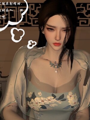 [Muer.佛说妙语]武境秘史03_012