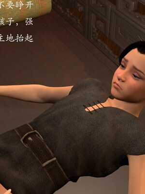 [Muer.佛说妙语]武境秘史03_019