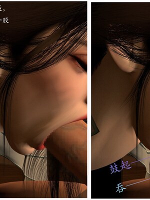 [Muer.佛说妙语]武境秘史03_031