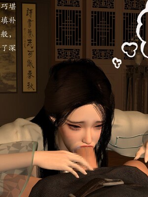 [Muer.佛说妙语]武境秘史03_043