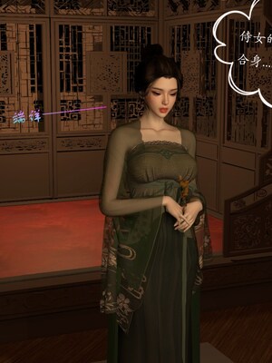 [Muer.佛说妙语]武境秘史03_051