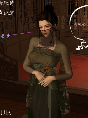 [Muer.佛说妙语]武境秘史03_053