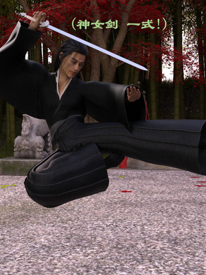 [Muer.佛说妙语]仙子下地狱前传01_005