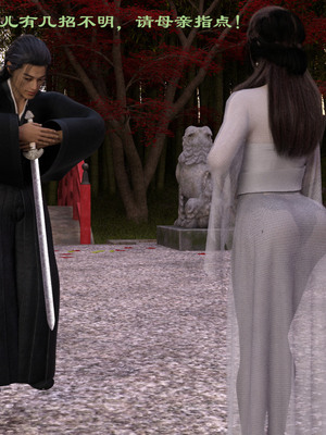 [Muer.佛说妙语]仙子下地狱前传01_010