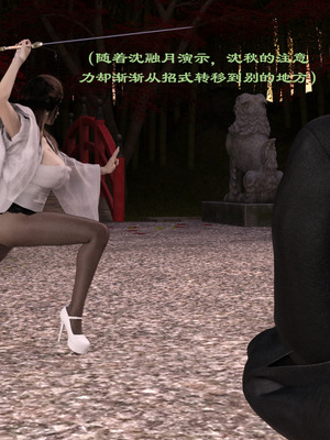 [Muer.佛说妙语]仙子下地狱前传01_012