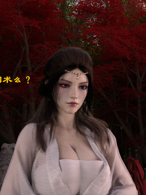 [Muer.佛说妙语]仙子下地狱前传01_017