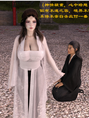 [Muer.佛说妙语]仙子下地狱前传01_020