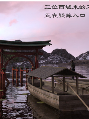 [Muer.佛说妙语]仙子下地狱前传01_022