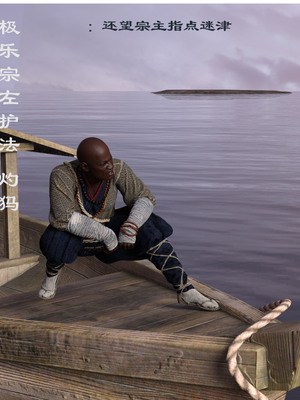 [Muer.佛说妙语]仙子下地狱前传01_024