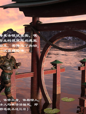 [Muer.佛说妙语]仙子下地狱前传02_002