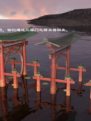 [Muer.佛说妙语]仙子下地狱前传02_006