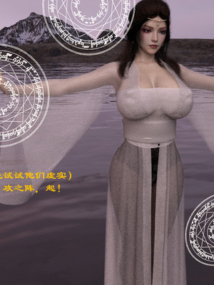 [Muer.佛说妙语]仙子下地狱前传02_013