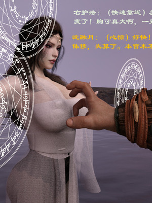 [Muer.佛说妙语]仙子下地狱前传02_016