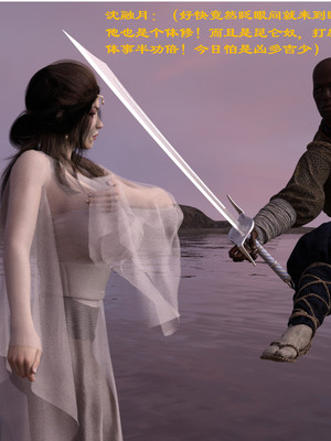 [Muer.佛说妙语]仙子下地狱前传02_022