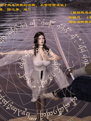 [Muer.佛说妙语]仙子下地狱前传02_023