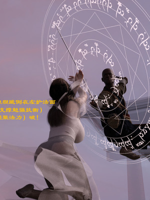 [Muer.佛说妙语]仙子下地狱前传02_024