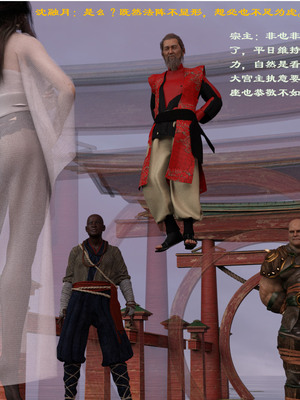 [Muer.佛说妙语]仙子下地狱前传03_006