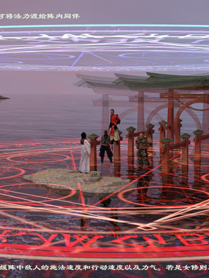 [Muer.佛说妙语]仙子下地狱前传03_008