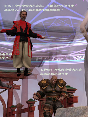 [Muer.佛说妙语]仙子下地狱前传03_010