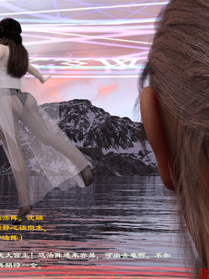 [Muer.佛说妙语]仙子下地狱前传03_012