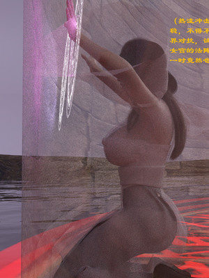 [Muer.佛说妙语]仙子下地狱前传03_017