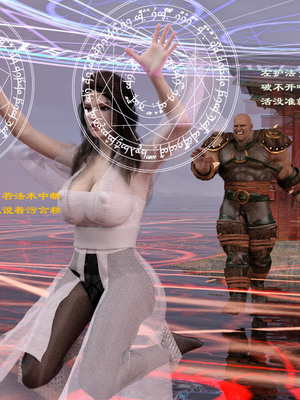 [Muer.佛说妙语]仙子下地狱前传03_018