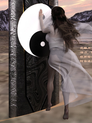 [Muer.佛说妙语]仙子下地狱前传04_008