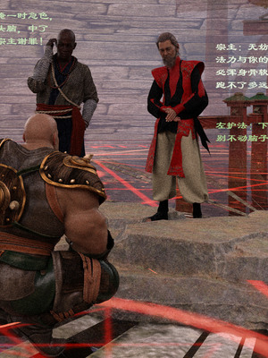 [Muer.佛说妙语]仙子下地狱前传04_009