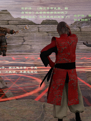 [Muer.佛说妙语]仙子下地狱前传04_010