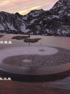 [Muer.佛说妙语]仙子下地狱前传04_013