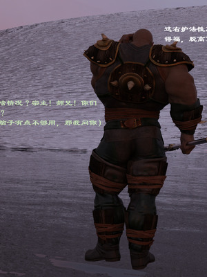 [Muer.佛说妙语]仙子下地狱前传04_014