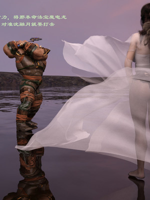 [Muer.佛说妙语]仙子下地狱前传04_016