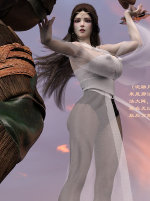 [Muer.佛说妙语]仙子下地狱前传04_020