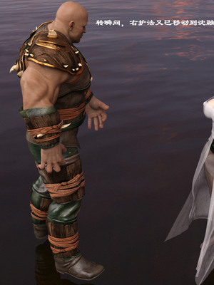 [Muer.佛说妙语]仙子下地狱前传04_022