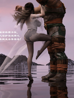 [Muer.佛说妙语]仙子下地狱前传04_025