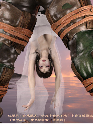 [Muer.佛说妙语]仙子下地狱前传04_035