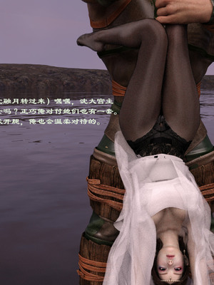 [Muer.佛说妙语]仙子下地狱前传05_005