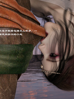 [Muer.佛说妙语]仙子下地狱前传05_020