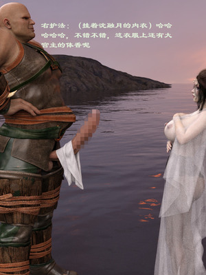 [Muer.佛说妙语]仙子下地狱前传05_034