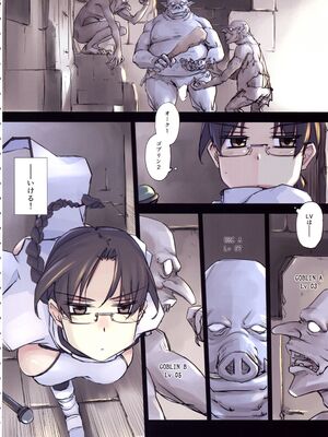 (C105) [TearDrop (ついな)] D Dungeon for Adult orc’s nest (トゥハート)_005