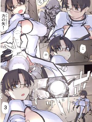 (C105) [TearDrop (ついな)] D Dungeon for Adult orc’s nest (トゥハート)_009